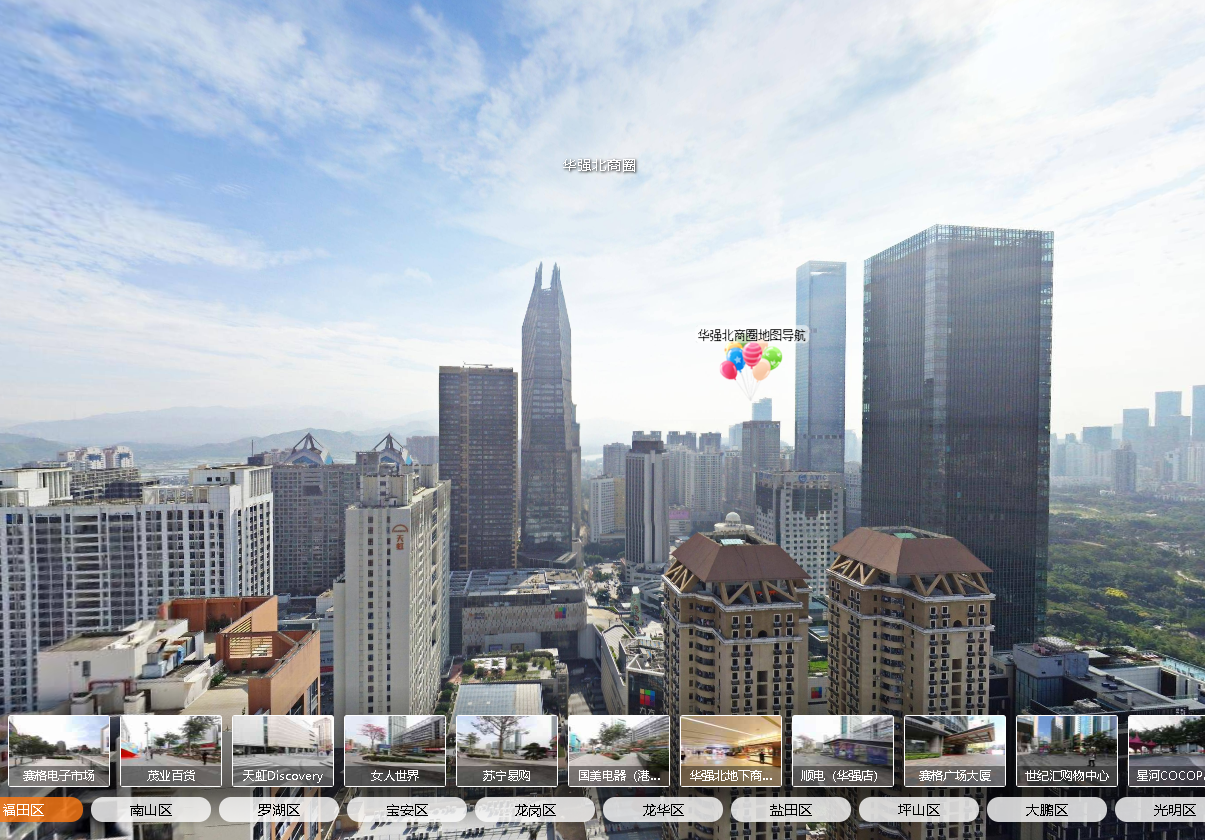 深圳全景消费地图 VRSW001