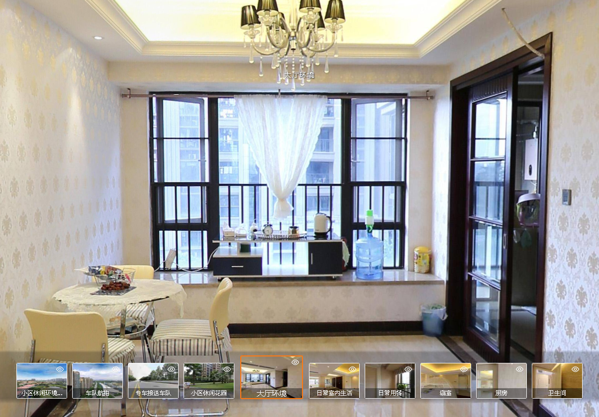 精诚智恒健康咨询 VRSW002