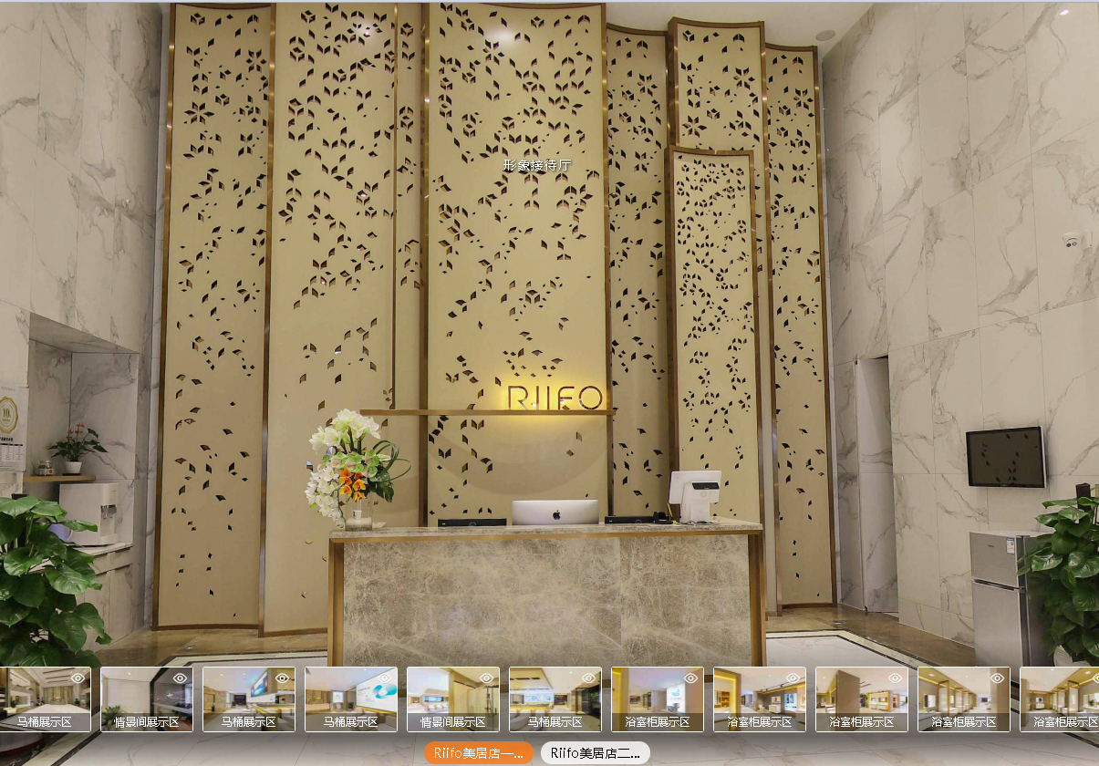 日丰卫浴 VRSW003